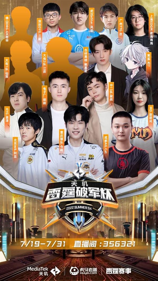 TA为英超 TA为英超