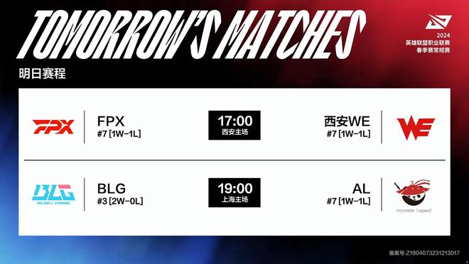 整改与合规 整改与合规