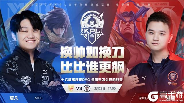 事线交汇 事线交汇