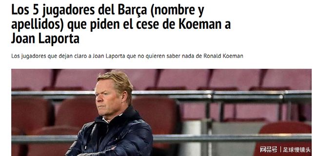 定向封锁 定向封锁