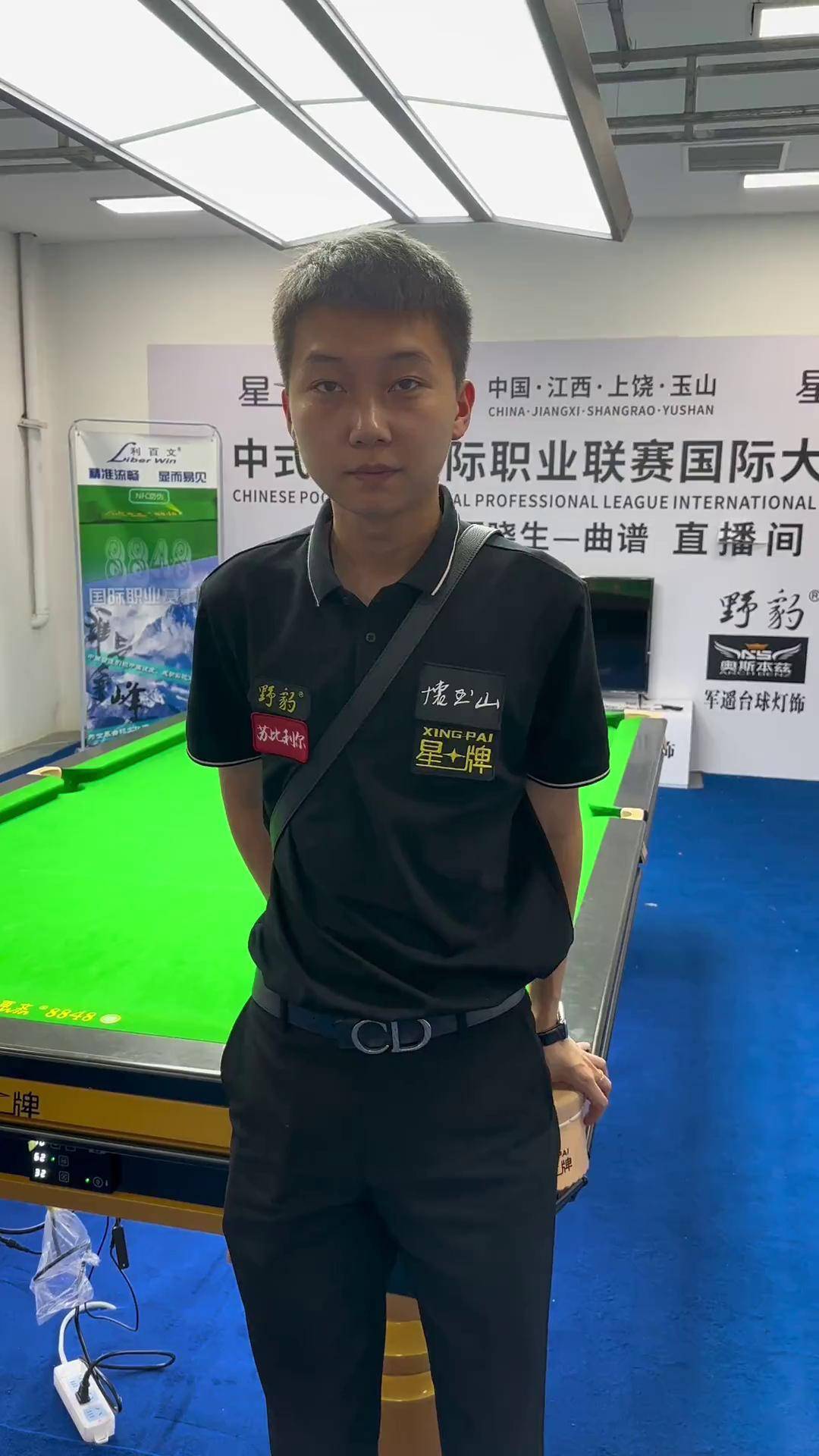 两强争冠掉 两强争冠掉