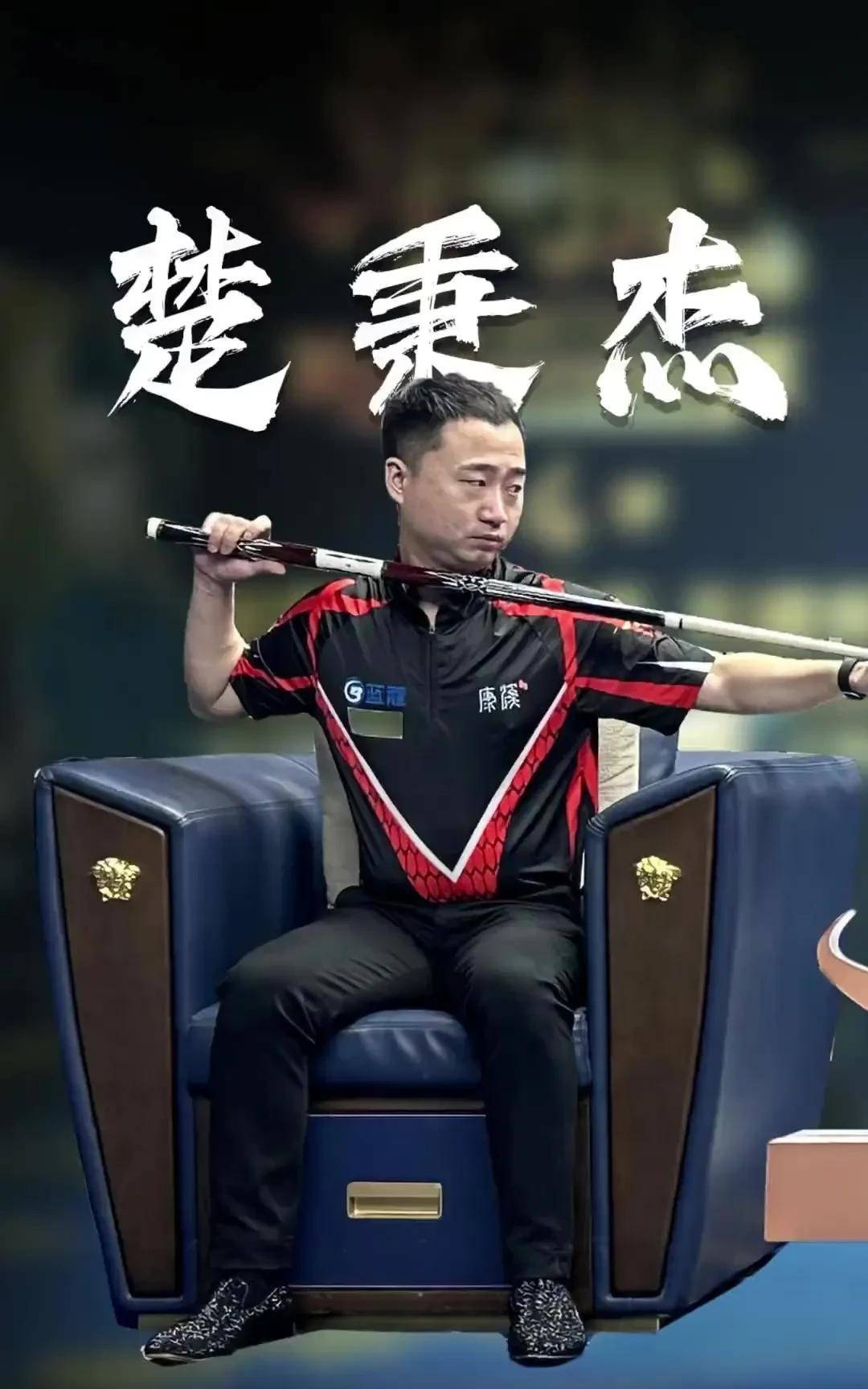 文旅