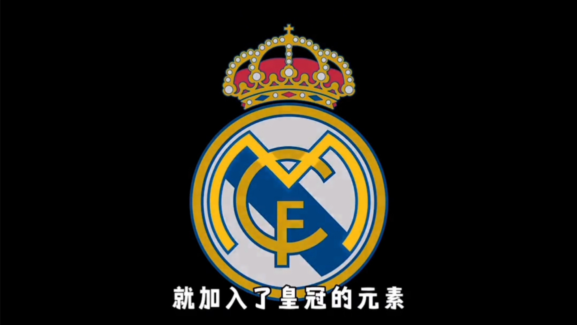 最后一攻 最后一攻